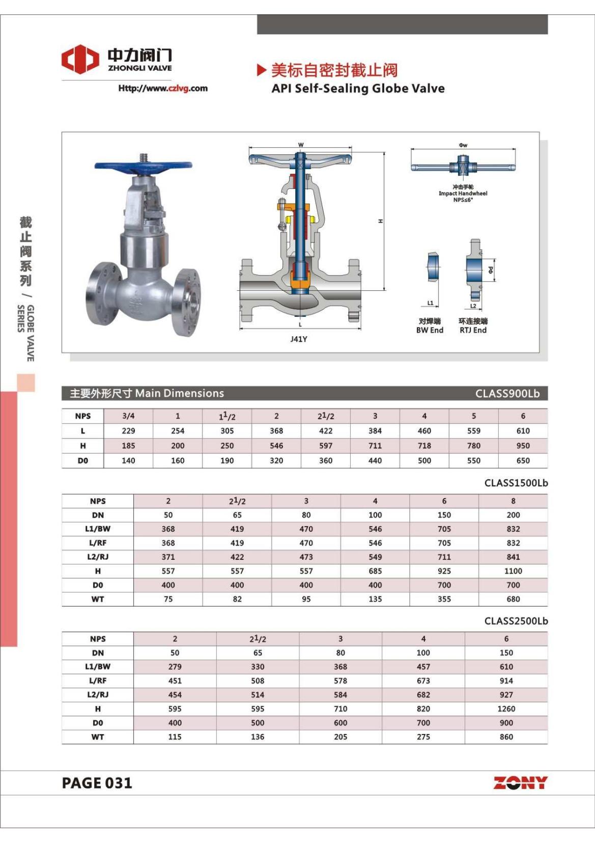 提取自Att3_GerneralCatalogue(5)_04.jpg